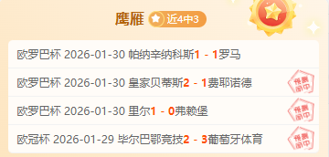 皇马三球领,先马略卡,西超杯决赛,227皇冠体育,227Crown,227皇冠体育网址,227皇冠app,227皇冠官网,227皇冠集团