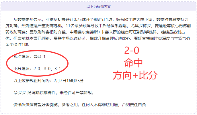格罗斯德甲,一役神级助,创单场三人,227皇冠体育,227Crown,227皇冠体育网址,227皇冠app,227皇冠官网,227皇冠集团
