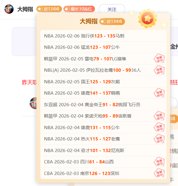 報道,本季切尔西,转会资金储,227皇冠体育,227Crown,227皇冠体育网址,227皇冠app,227皇冠官网,227皇冠集团