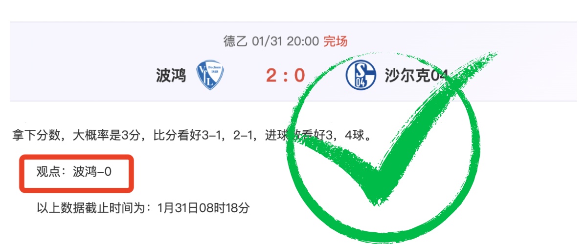 德布劳内欧,冠决赛离场,原因揭秘,227皇冠体育,227Crown,227皇冠体育网址,227皇冠app,227皇冠官网,227皇冠集团