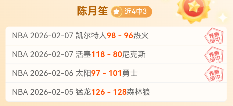 切尔西迎战,莫克姆赛前,恩昆库,227皇冠体育,227Crown,227皇冠体育网址,227皇冠app,227皇冠官网,227皇冠集团