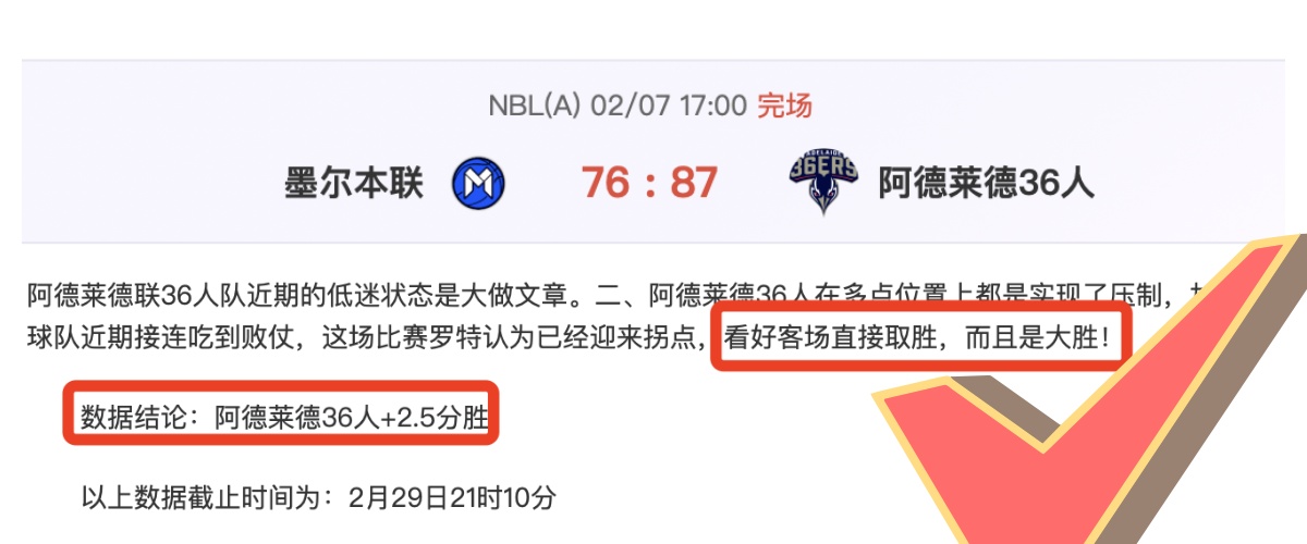 约基奇高效,砍下,篮板助球队,227皇冠体育,227Crown,227皇冠体育网址,227皇冠app,227皇冠官网,227皇冠集团