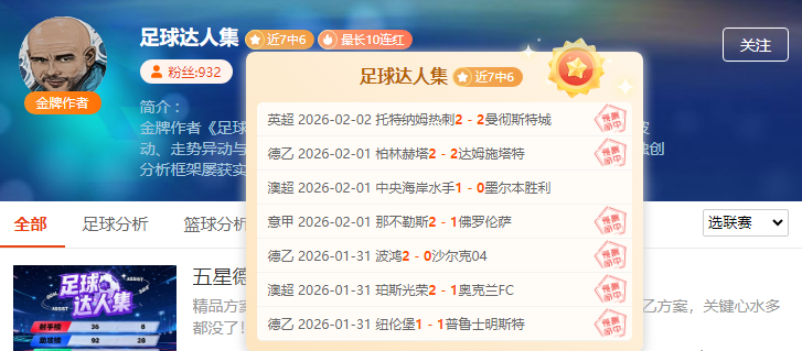 门兴放走索,默加盟拜仁,小舒梅切尔,227皇冠体育,227Crown,227皇冠体育网址,227皇冠app,227皇冠官网,227皇冠集团