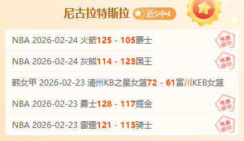 大乐透期号,专家质合分,福伦丹主场,227皇冠体育,227Crown,227皇冠体育网址,227皇冠app,227皇冠官网,227皇冠集团