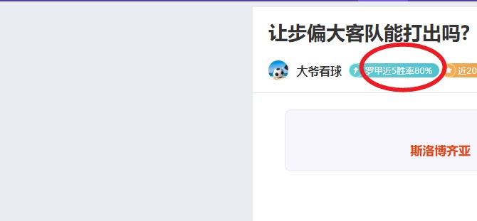 激情战报,国足连胜,梦想之路再,227皇冠体育,227Crown,227皇冠体育网址,227皇冠app,227皇冠官网,227皇冠集团