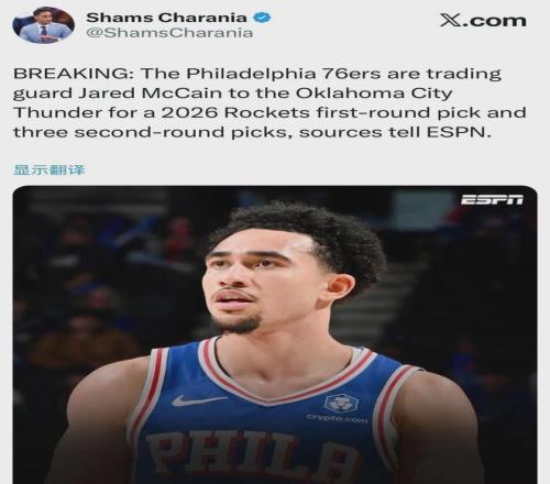 姆巴佩与梅,西冲突事件,的来龙去脉,227皇冠体育,227Crown,227皇冠体育网址,227皇冠app,227皇冠官网,227皇冠集团