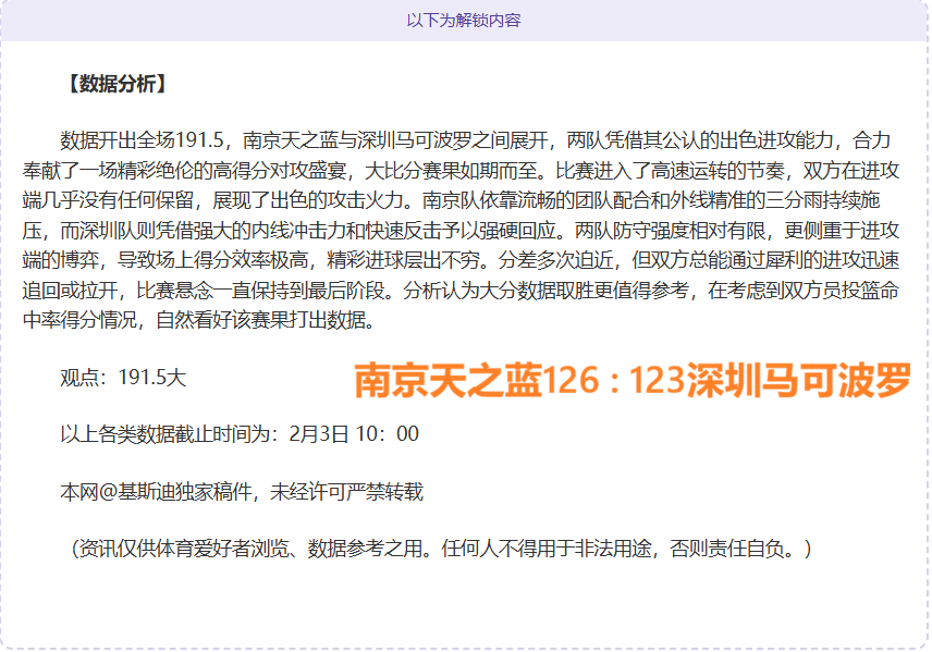 詹姆斯肘击,引发,赛场上惊心,227皇冠体育,227Crown,227皇冠体育网址,227皇冠app,227皇冠官网,227皇冠集团