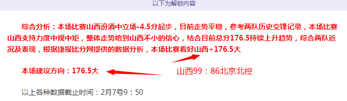 季后赛,深圳对阵辽,赵继伟亮点,227皇冠体育,227Crown,227皇冠体育网址,227皇冠app,227皇冠官网,227皇冠集团
