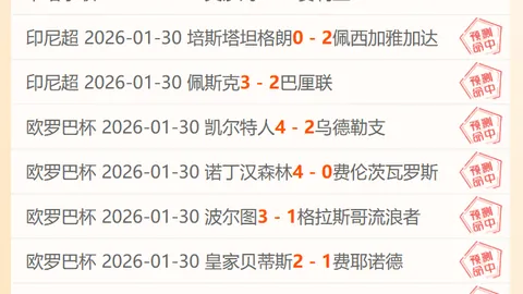 科贝电台：加西亚大腿不适，坚持对莱加内斯出赛