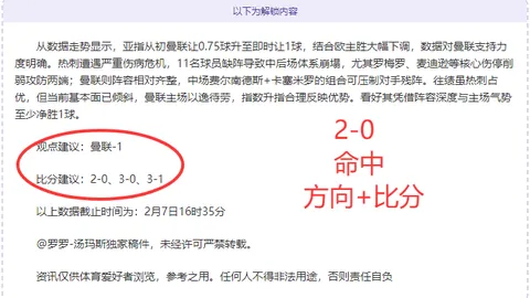 格罗斯德甲一役神级助攻，创单场三人助攻新高自04／05赛季后