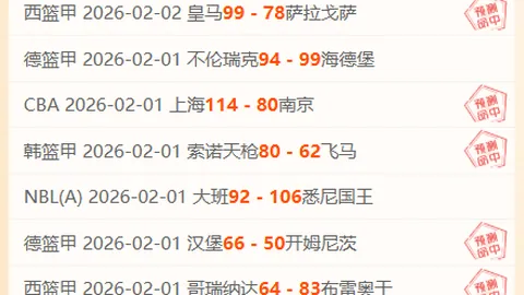 西蒙尼现场痛斥皇社球迷大巴袭击行为：忍无可忍！