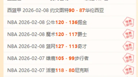 “续写魔笛皇马传奇，力争再战一年！”