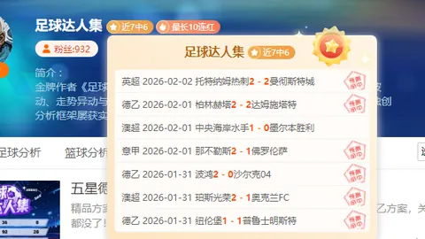 门兴放走索默加盟拜仁，小舒梅切尔转会拜仁未果