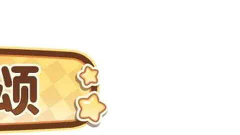 大乐透期号专家质合分析：福伦丹主场胜算受数据影响