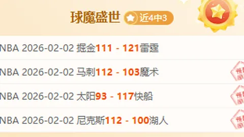 “樊振东、陈梦退赛引争议，WTT强硬立场遭球手非议”