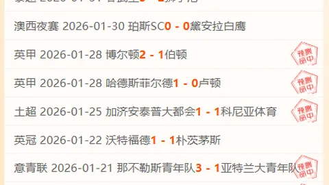 NBA周五：詹姆斯达成5万分大关