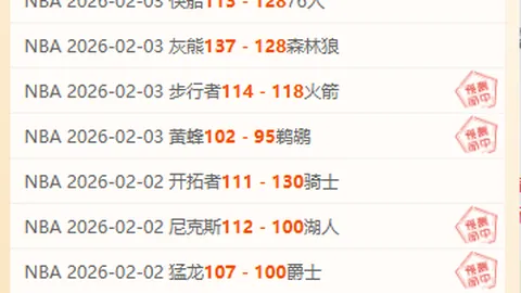 “姆巴佩与梅西冲突事件的来龙去脉”