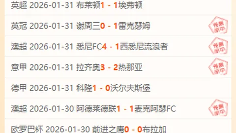 墨西哥豪取7连胜气势如虹！挑战加拿大客场征途，揭秘主帅备战策略！